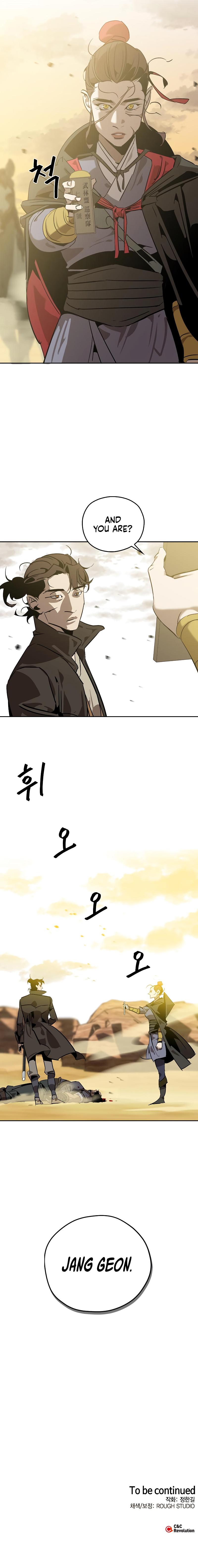 Martial Wild West Chap 7 - Next Chap 8