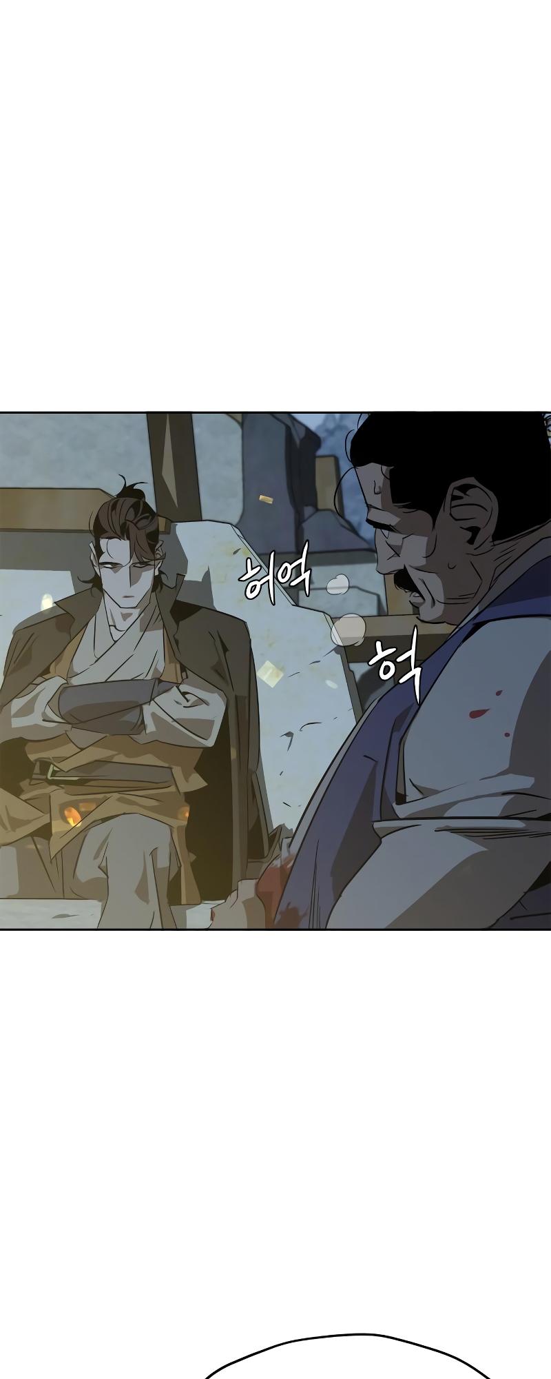 Martial Wild West Chap 5 - Next Chap 6