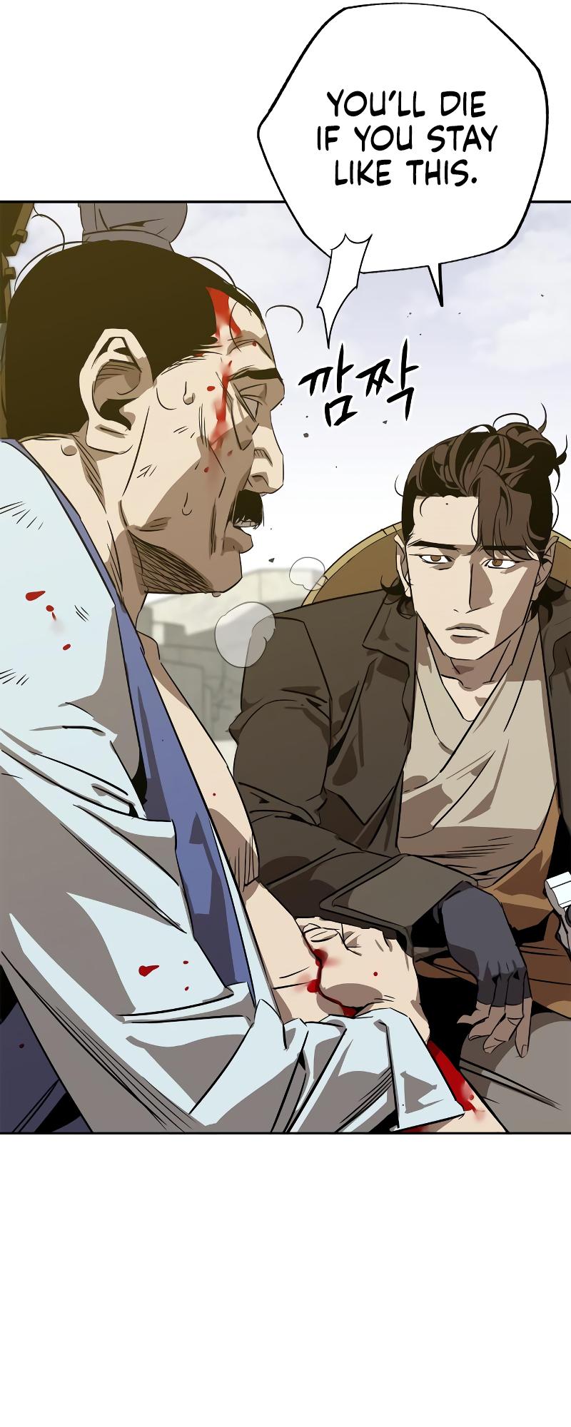 Martial Wild West Chap 5 - Next Chap 6