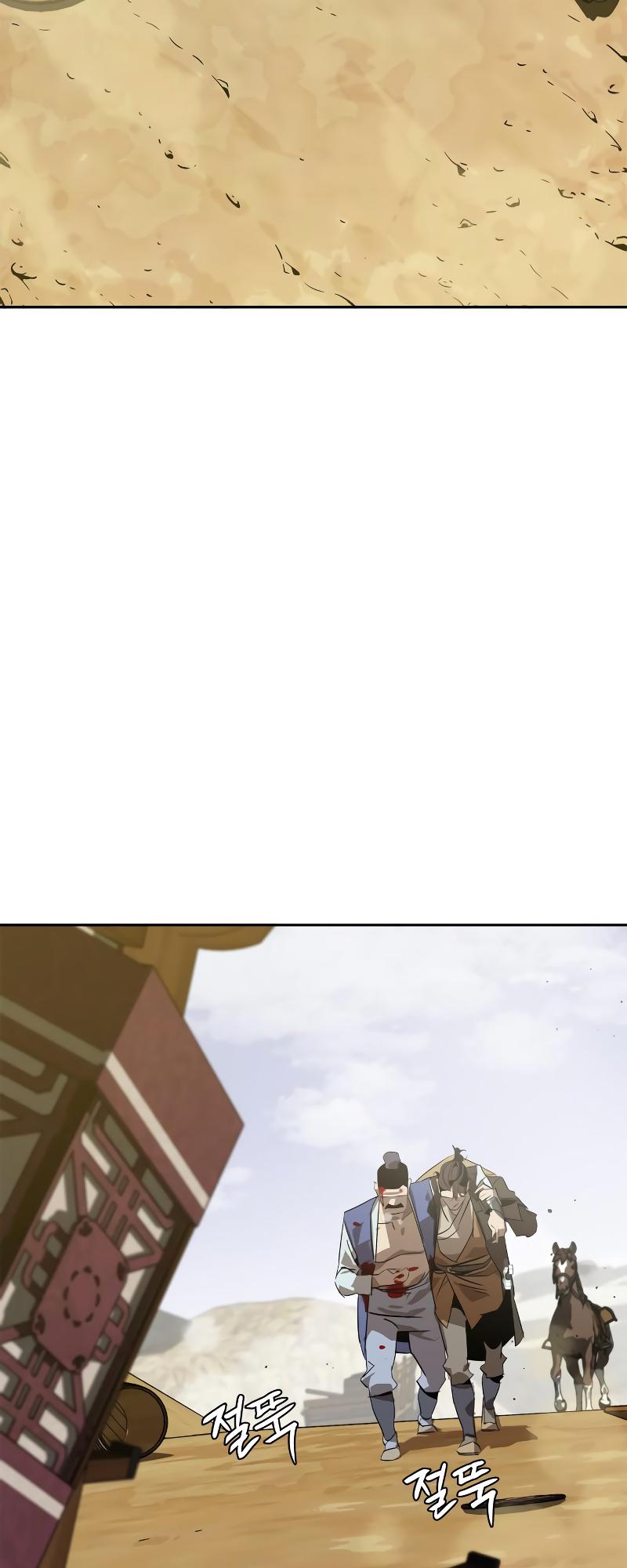 Martial Wild West Chap 5 - Next Chap 6