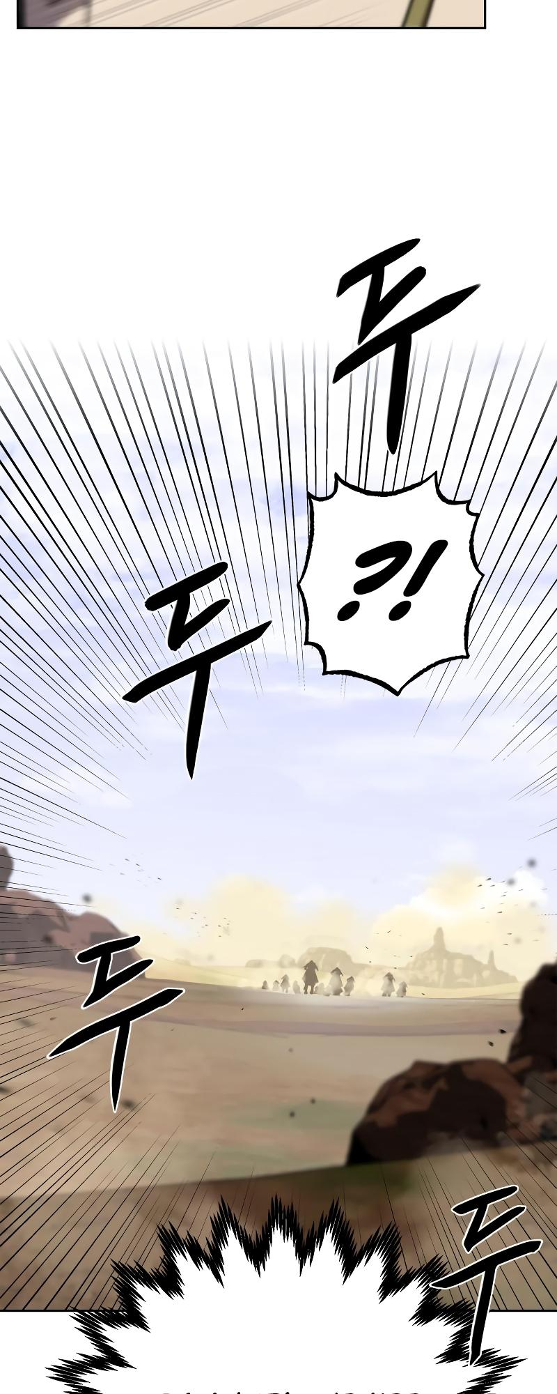 Martial Wild West Chap 6 - Next Chap 7