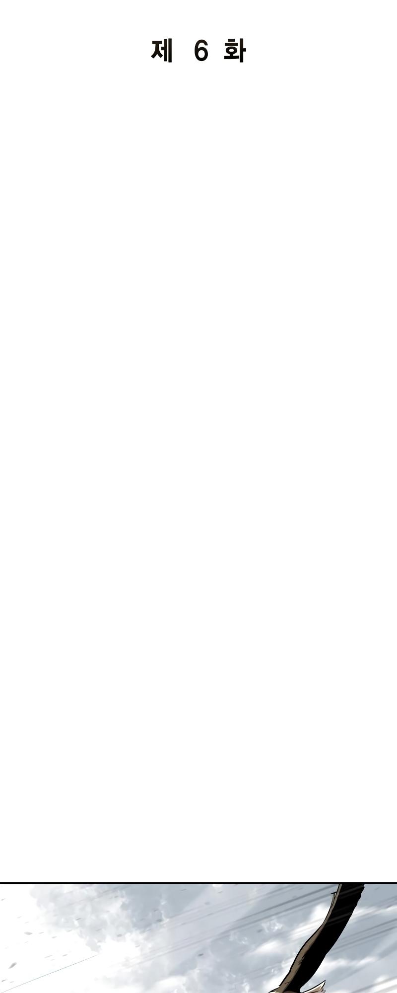 Martial Wild West Chap 6 - Next Chap 7