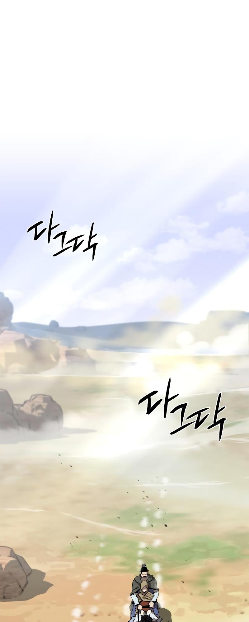 Martial Wild West Chap 6 - Next Chap 7