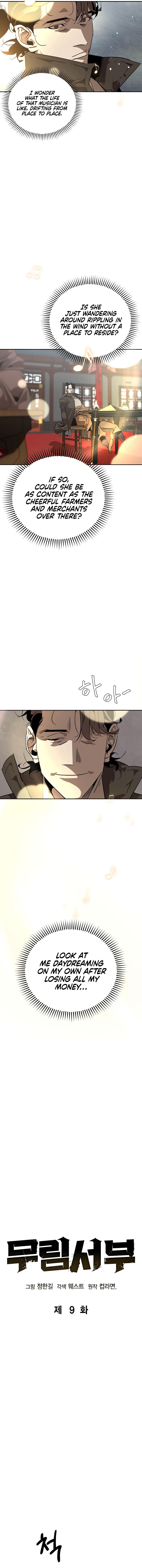 Martial Wild West Chap 9 - Next Chap 10