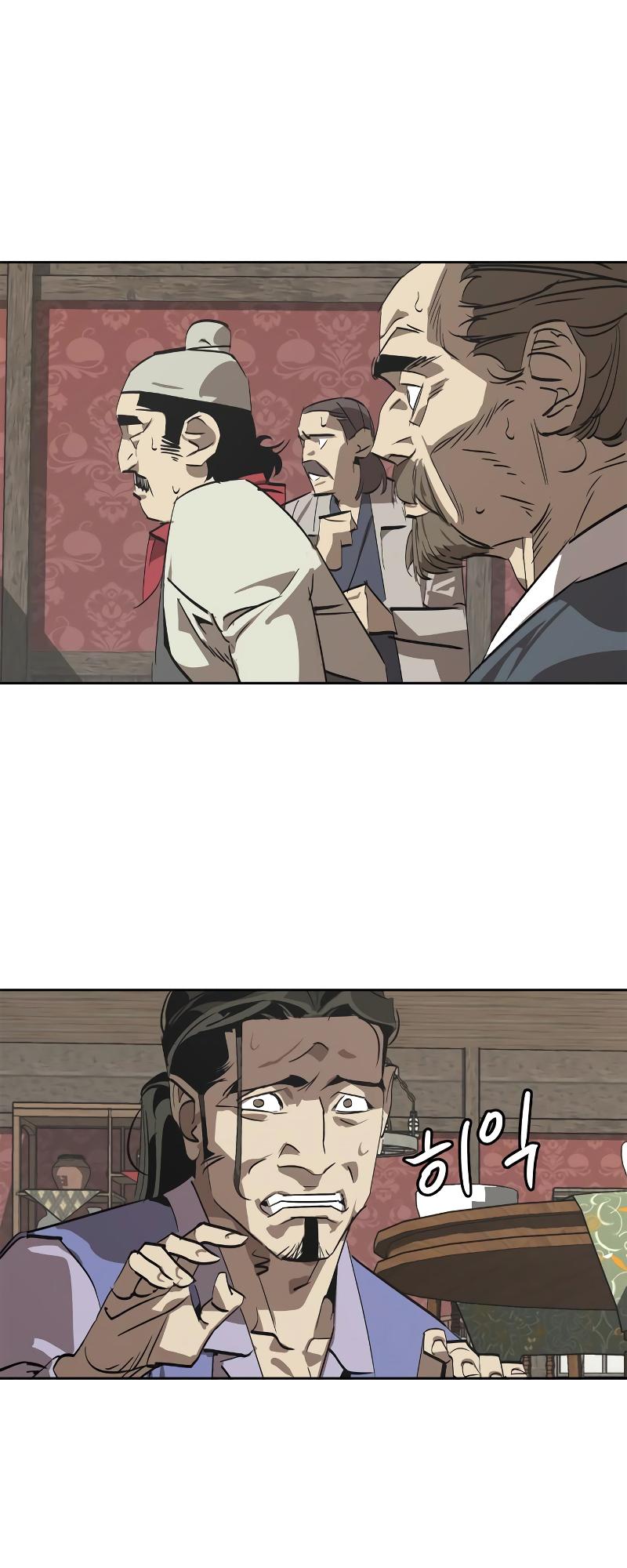 Martial Wild West Chap 1 - Next Chap 2