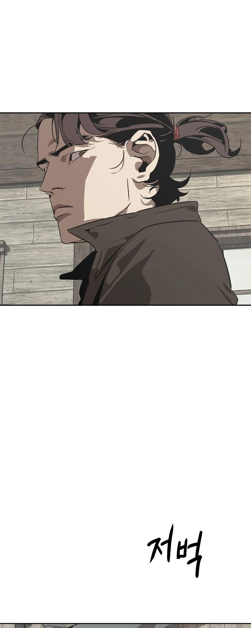 Martial Wild West Chap 1 - Next Chap 2