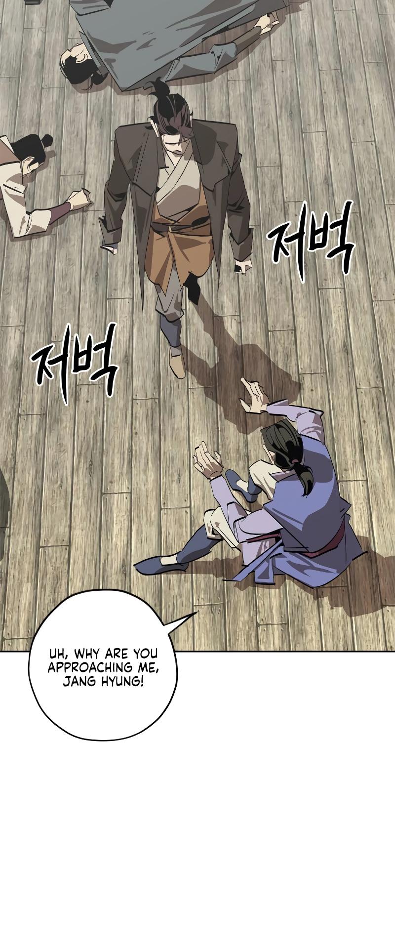 Martial Wild West Chap 1 - Next Chap 2