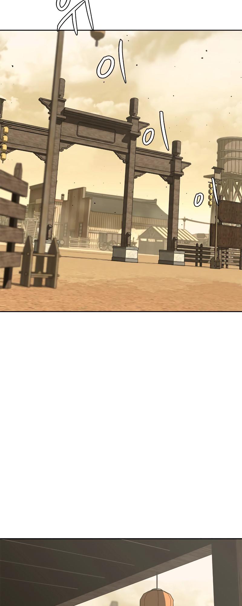 Martial Wild West Chap 1 - Next Chap 2