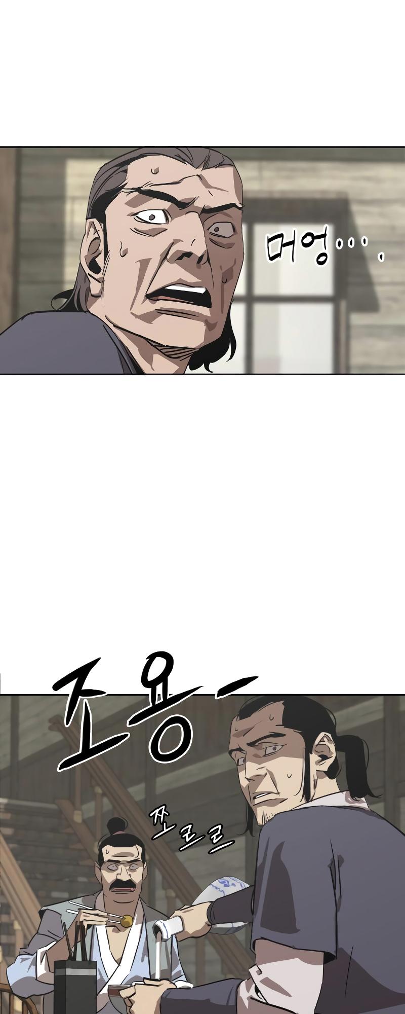 Martial Wild West Chap 1 - Next Chap 2