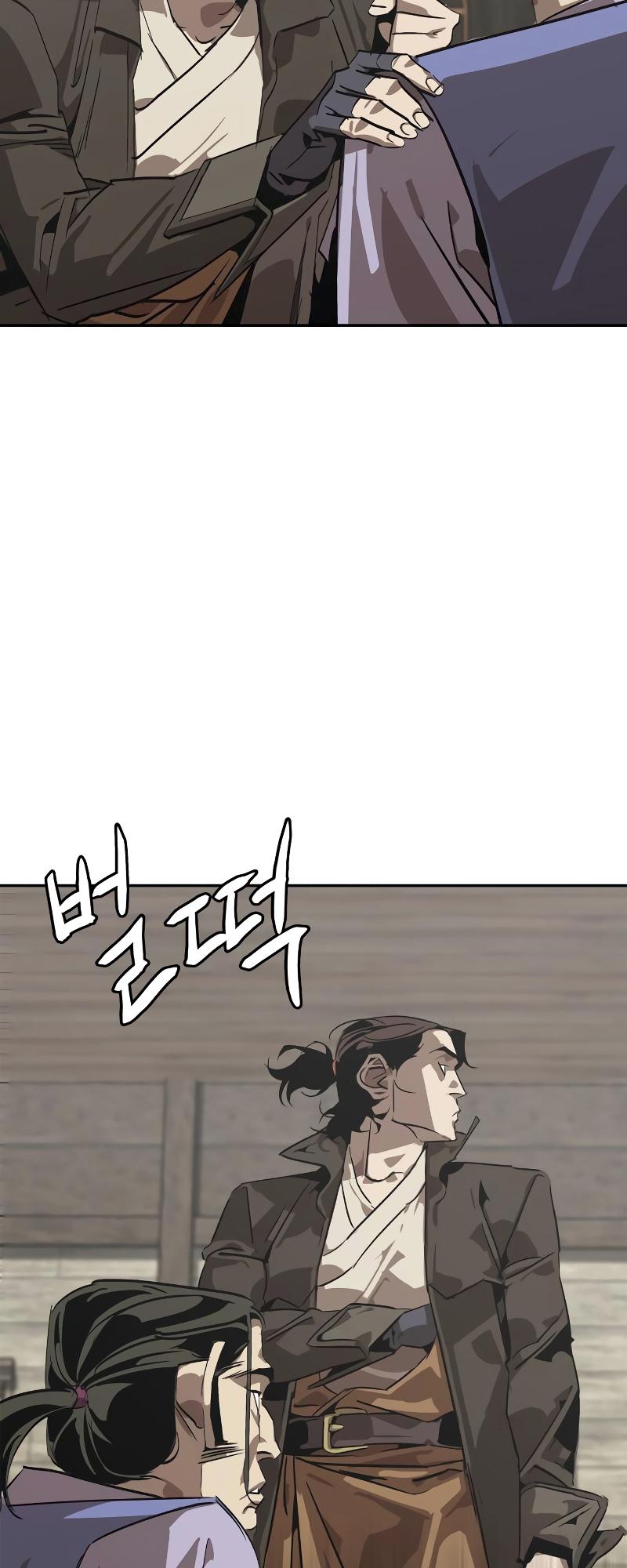 Martial Wild West Chap 1 - Next Chap 2