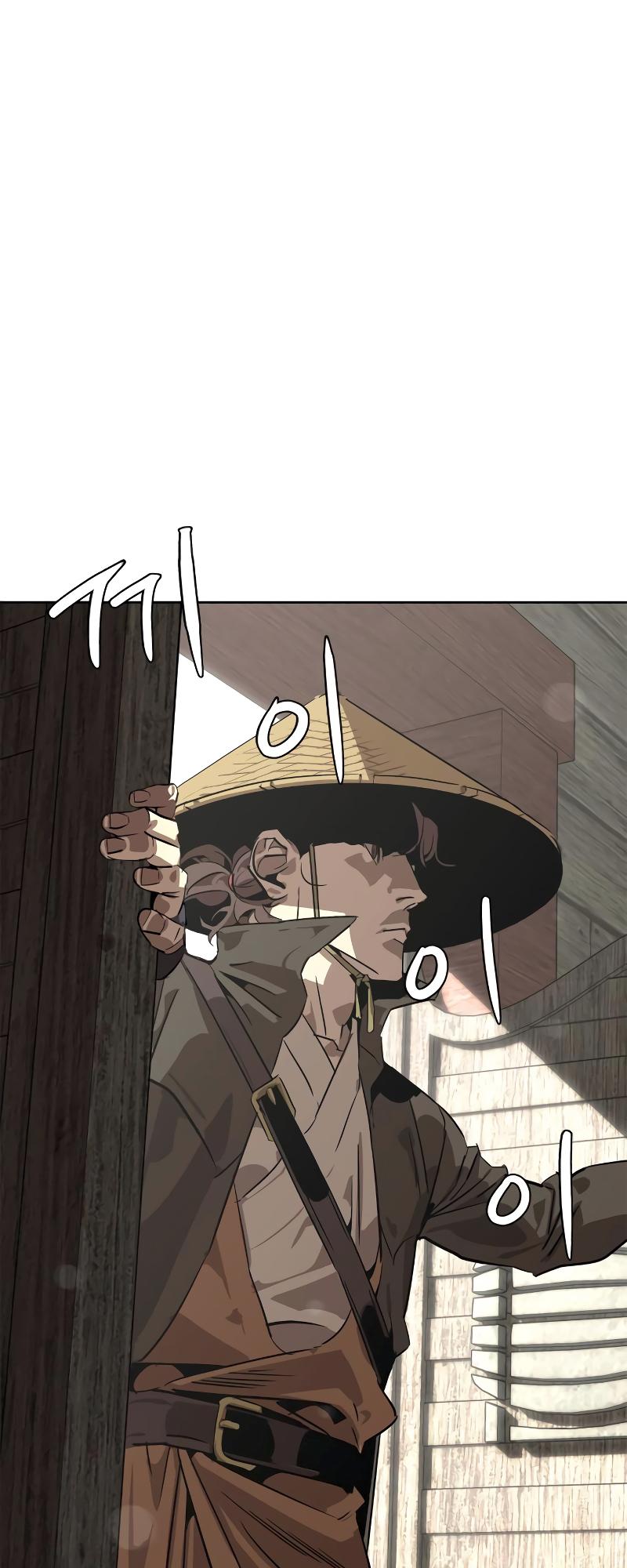 Martial Wild West Chap 1 - Next Chap 2