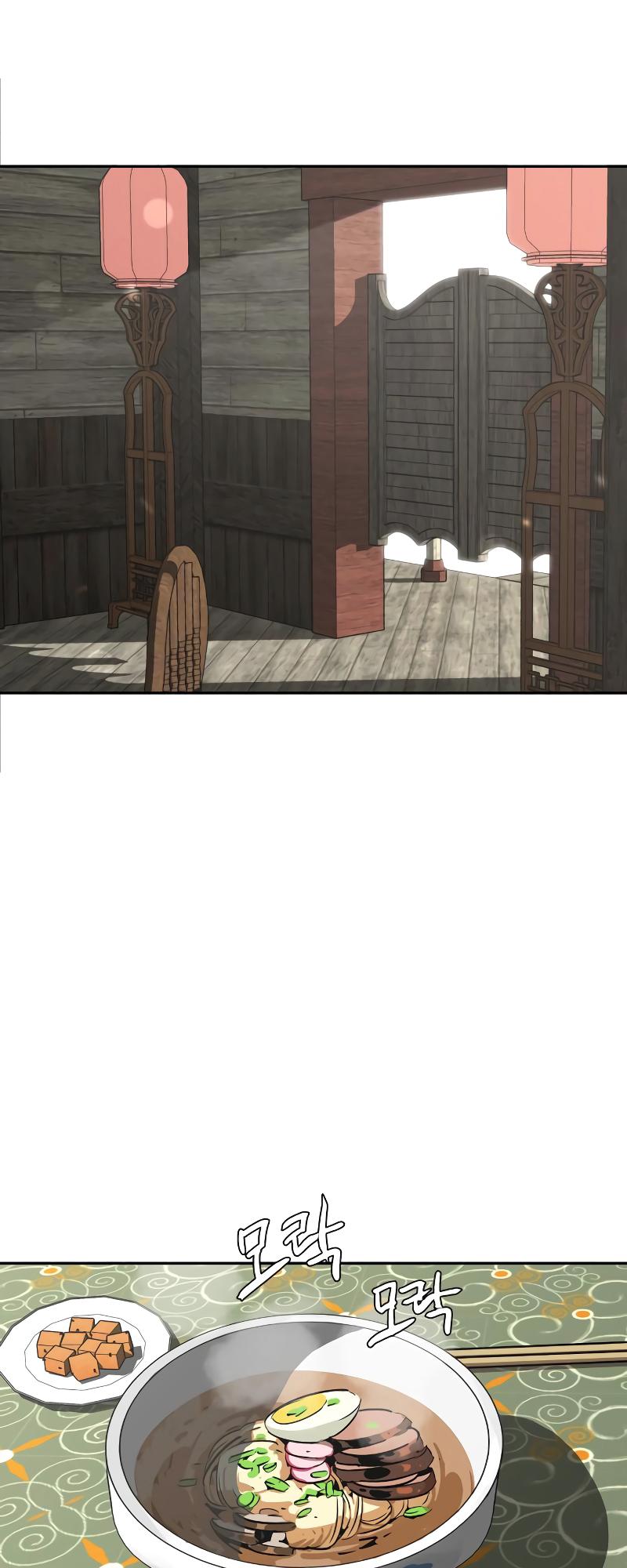 Martial Wild West Chap 2 - Next Chap 3