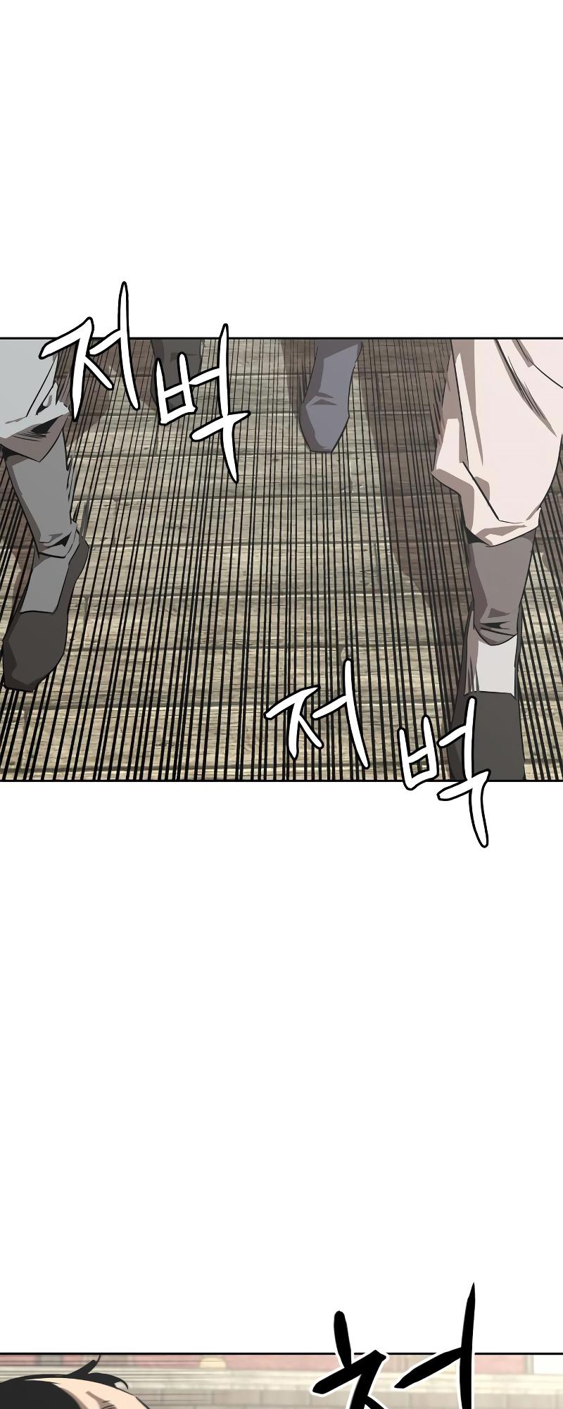 Martial Wild West Chap 2 - Next Chap 3