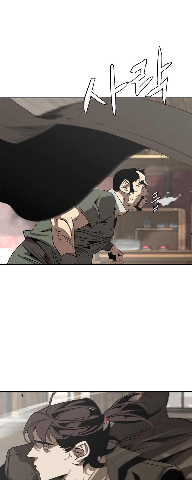 Martial Wild West Chap 2 - Next Chap 3