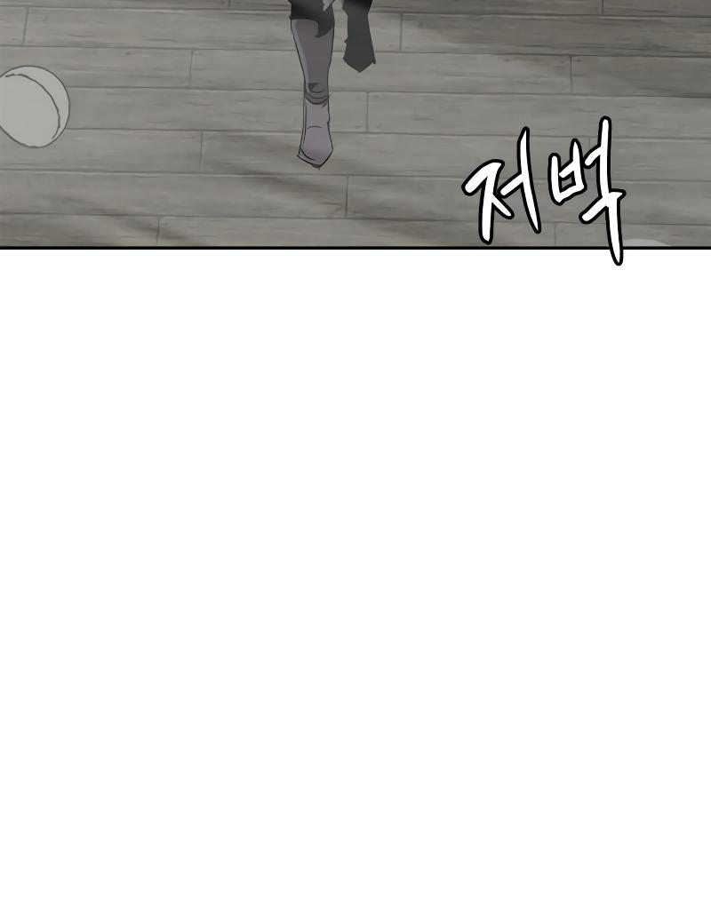 Martial Wild West Chap 3 - Next Chap 4