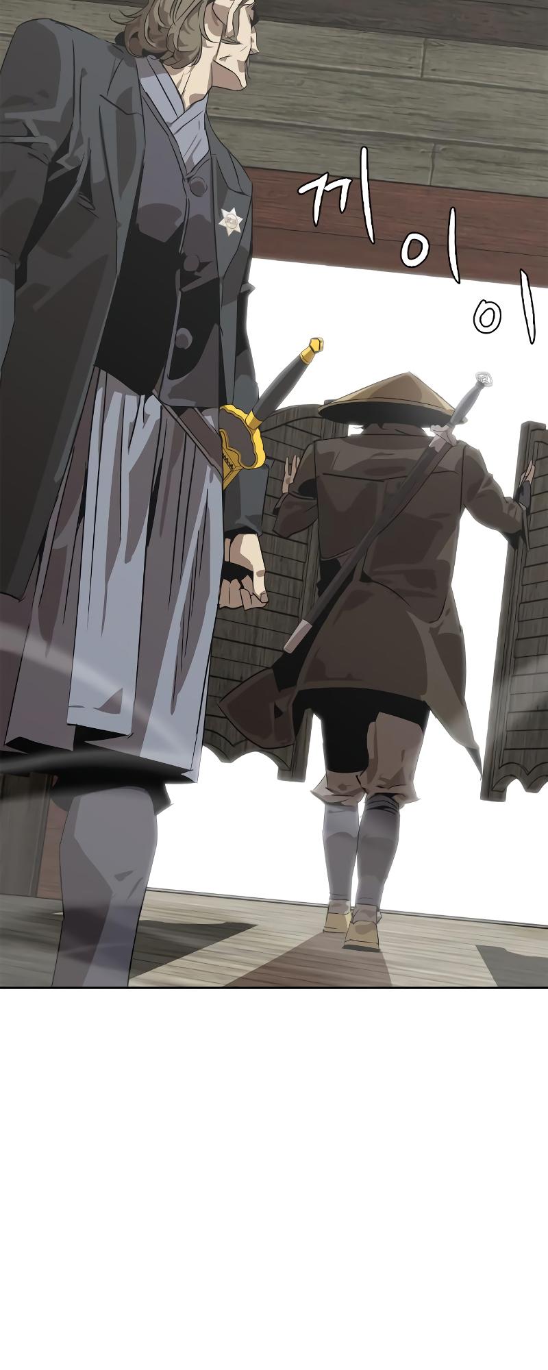 Martial Wild West Chap 3 - Next Chap 4