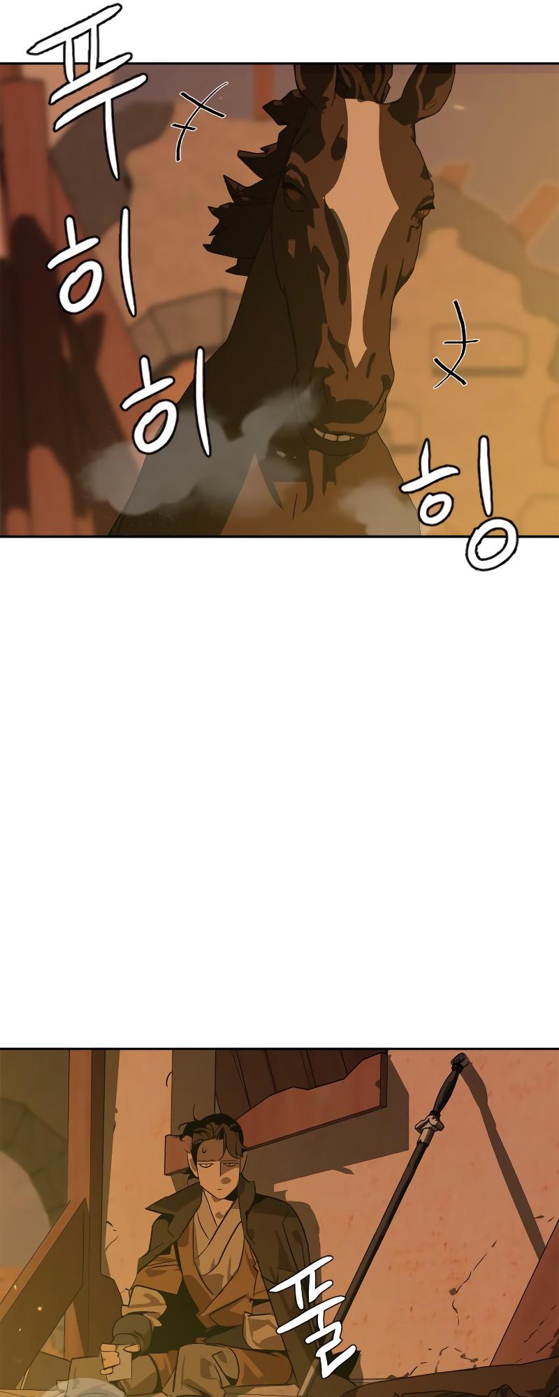 Martial Wild West Chap 3 - Next Chap 4