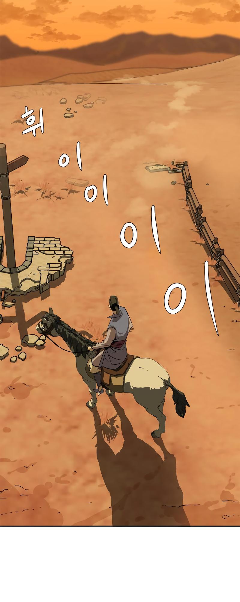 Martial Wild West Chap 3 - Next Chap 4