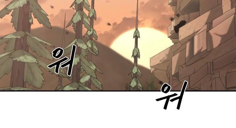 Martial Wild West Chap 11 - Next Chap 12