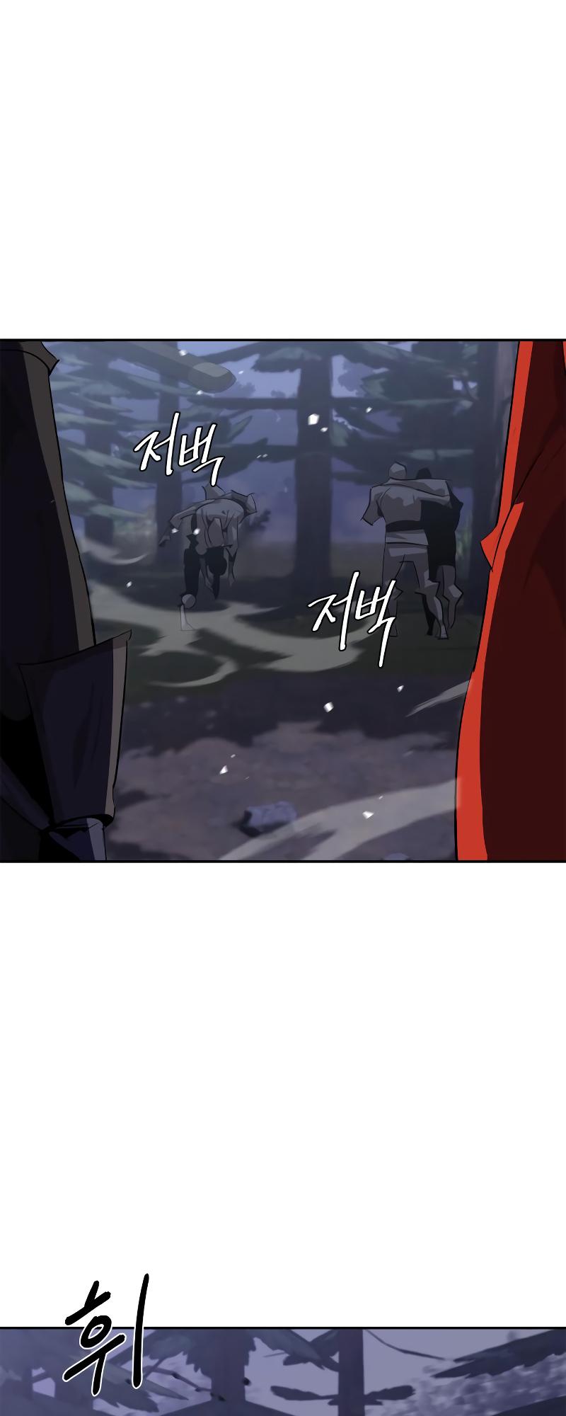 Martial Wild West Chap 12 - Next Chap 13