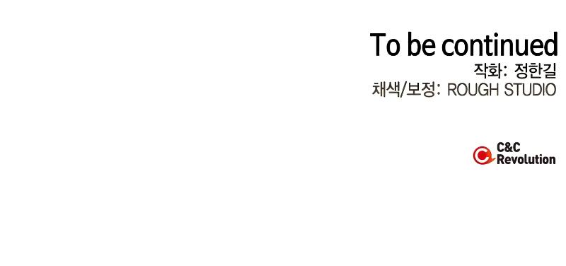 Martial Wild West Chap 13 - Next Chap 14