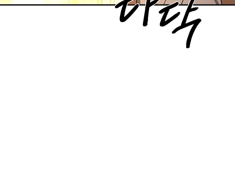 Martial Wild West Chap 13 - Next Chap 14