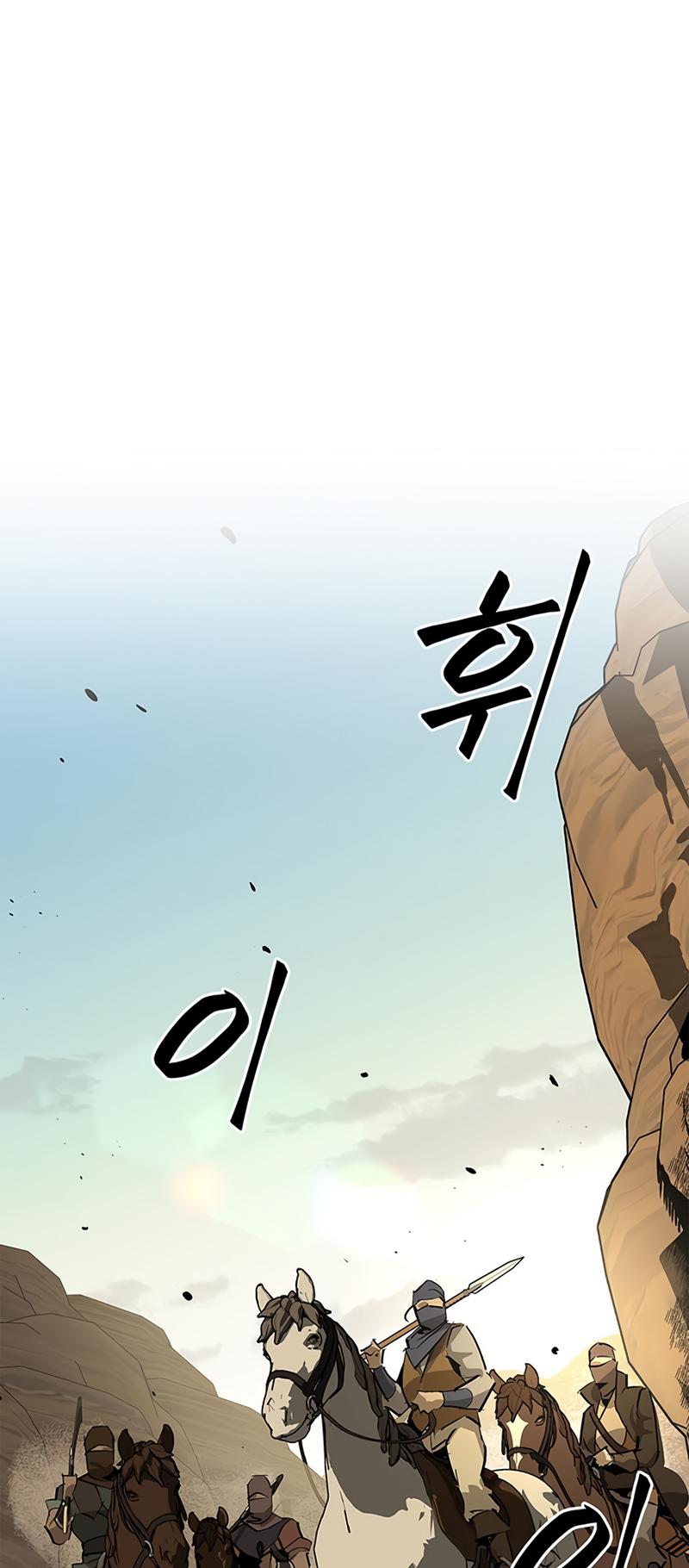 Martial Wild West Chap 27 - Next Chap 28