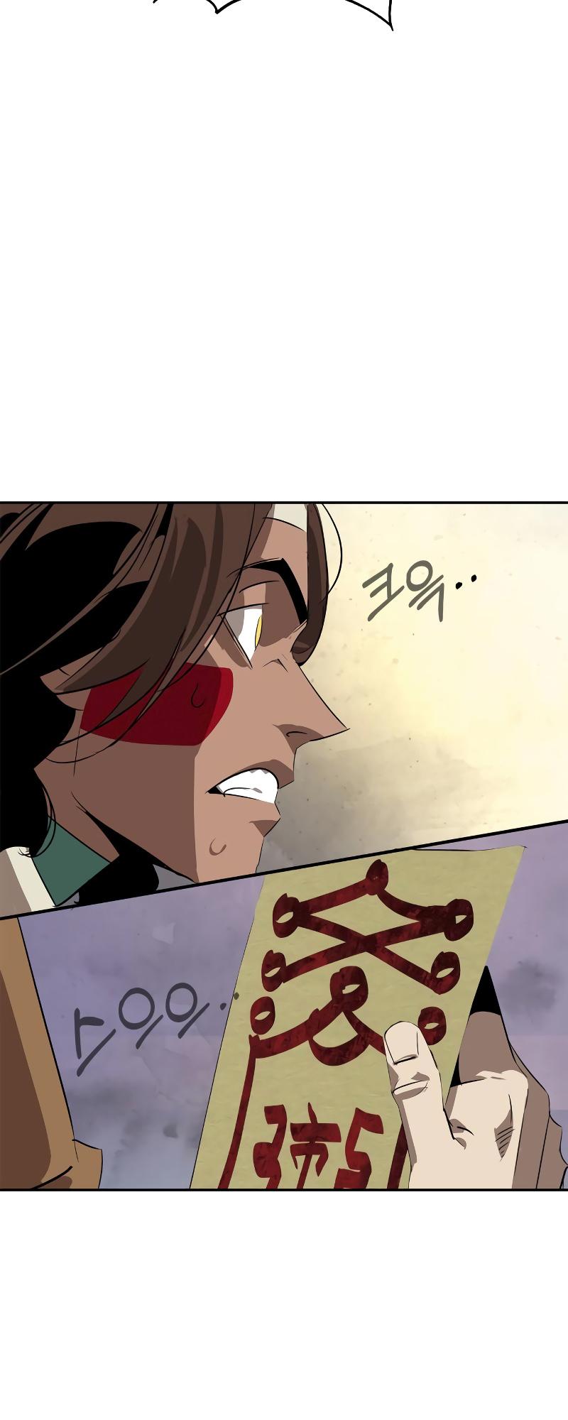 Martial Wild West Chap 24 - Next Chap 25