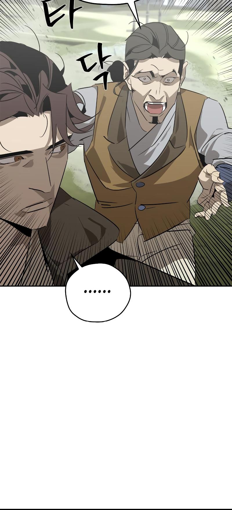 Martial Wild West Chap 26 - Next Chap 27