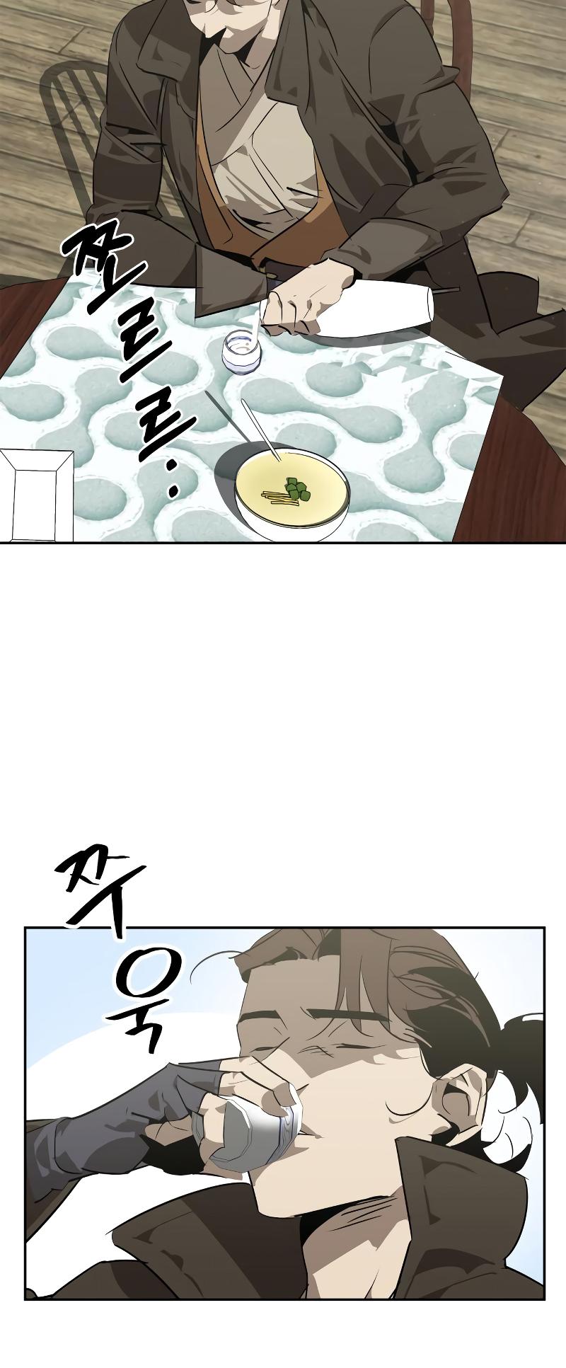 Martial Wild West Chap 26 - Next Chap 27