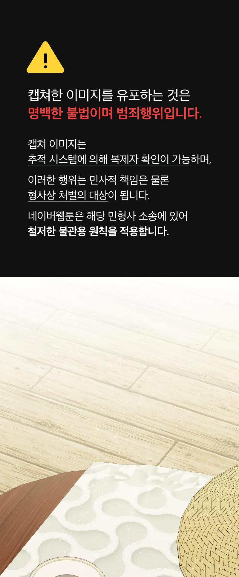 Martial Wild West Chap 26 - Next Chap 27