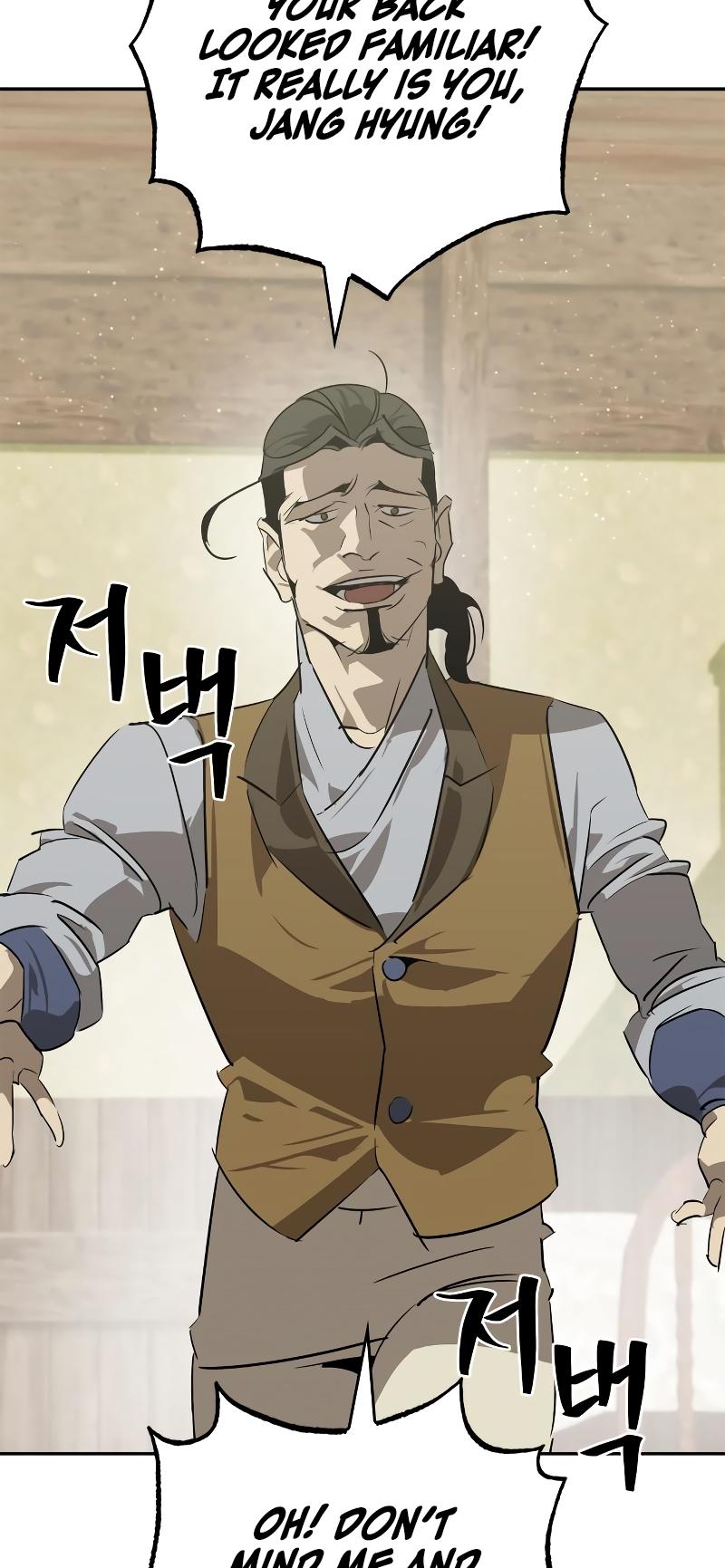 Martial Wild West Chap 26 - Next Chap 27