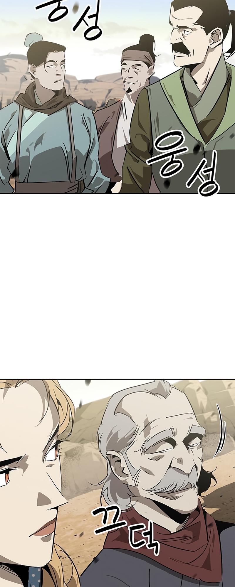 Martial Wild West Chap 29 - Next Chap 30