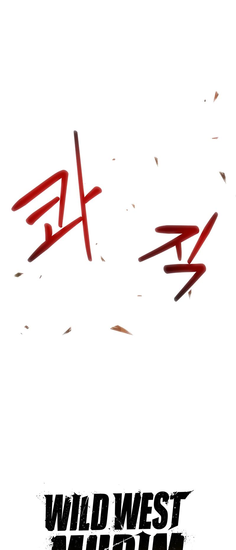 Martial Wild West Chap 29 - Next Chap 30