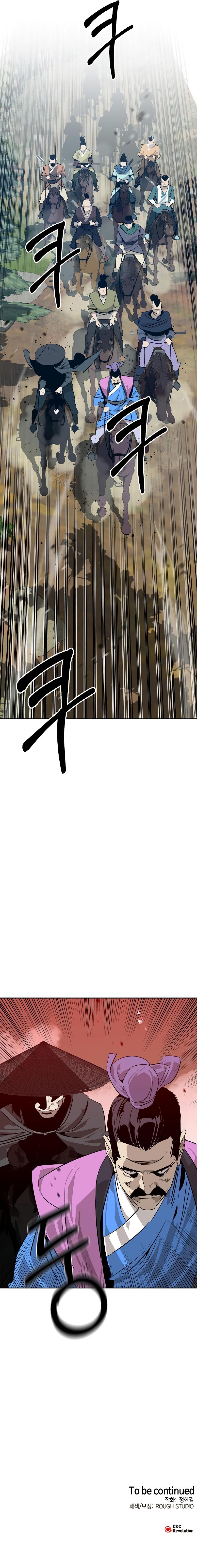 Martial Wild West Chap 20 - Next Chap 21