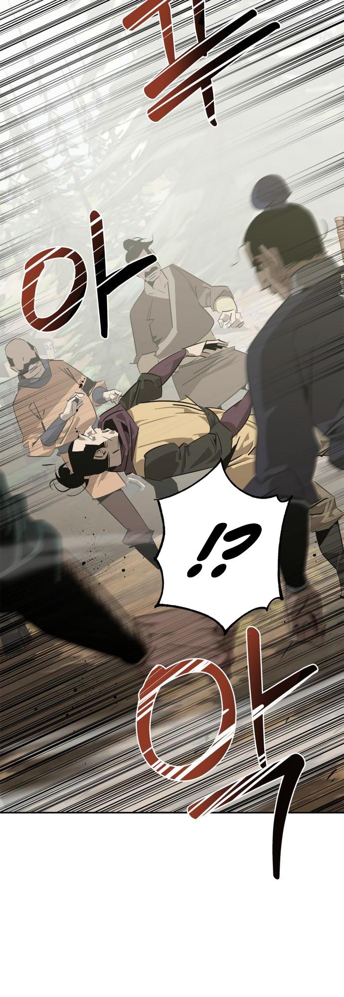 Martial Wild West Chap 22 - Next Chap 23