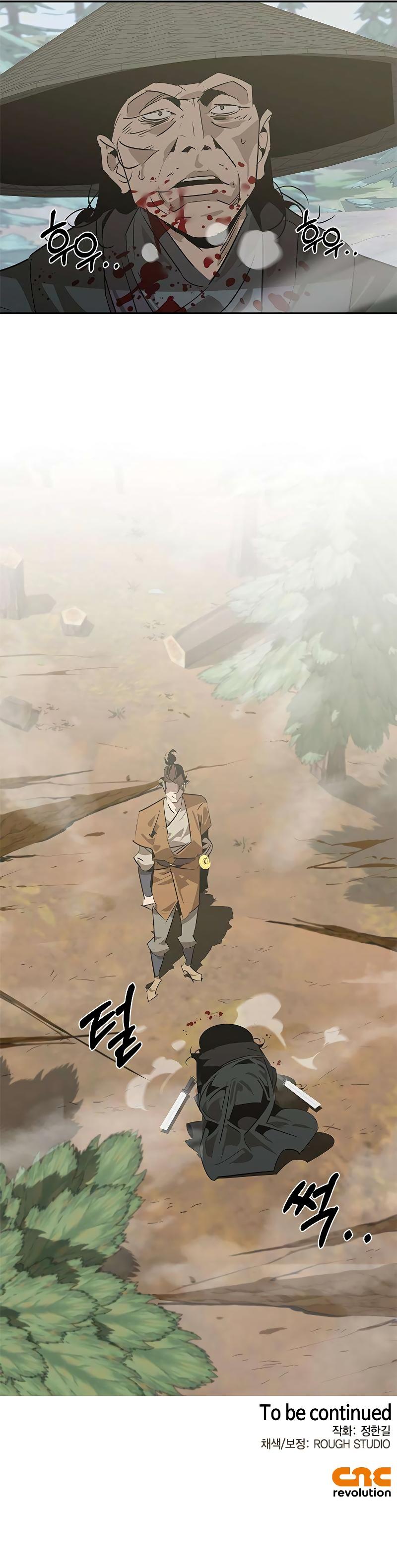 Martial Wild West Chap 23 - Next Chap 24