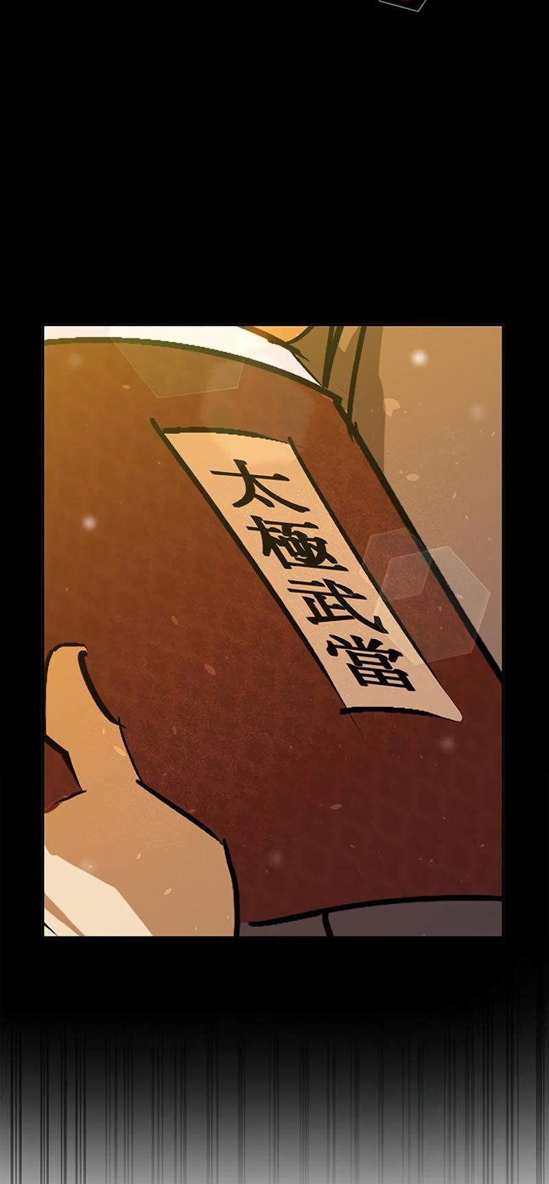 Martial Wild West Chap 34 - Next Chap 35