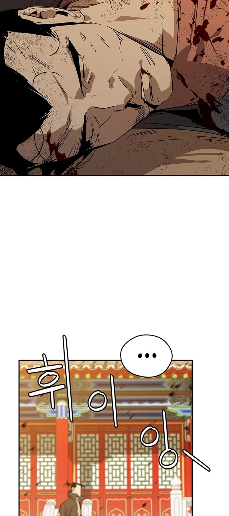 Martial Wild West Chap 35 - Next Chap 36