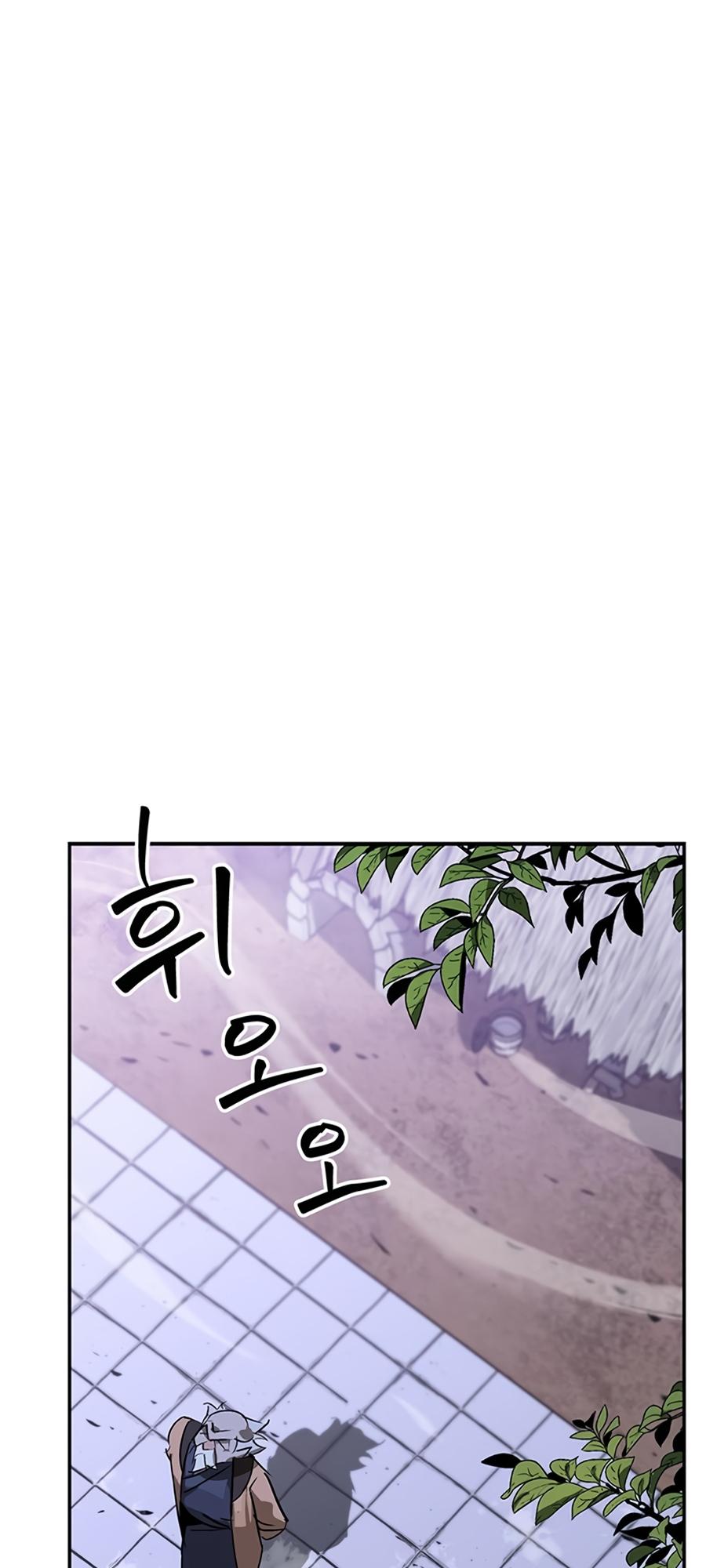 Martial Wild West Chap 39 - Next Chap 40