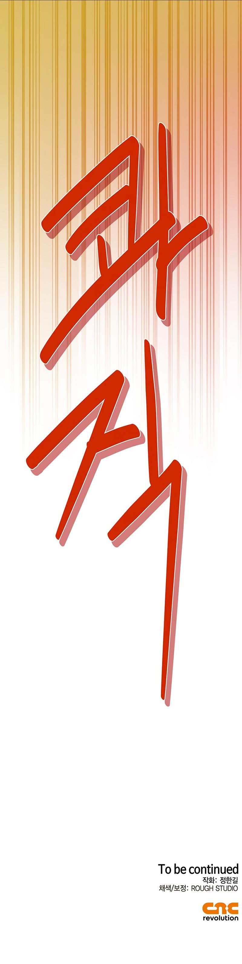 Martial Wild West Chap 31 - Next Chap 32