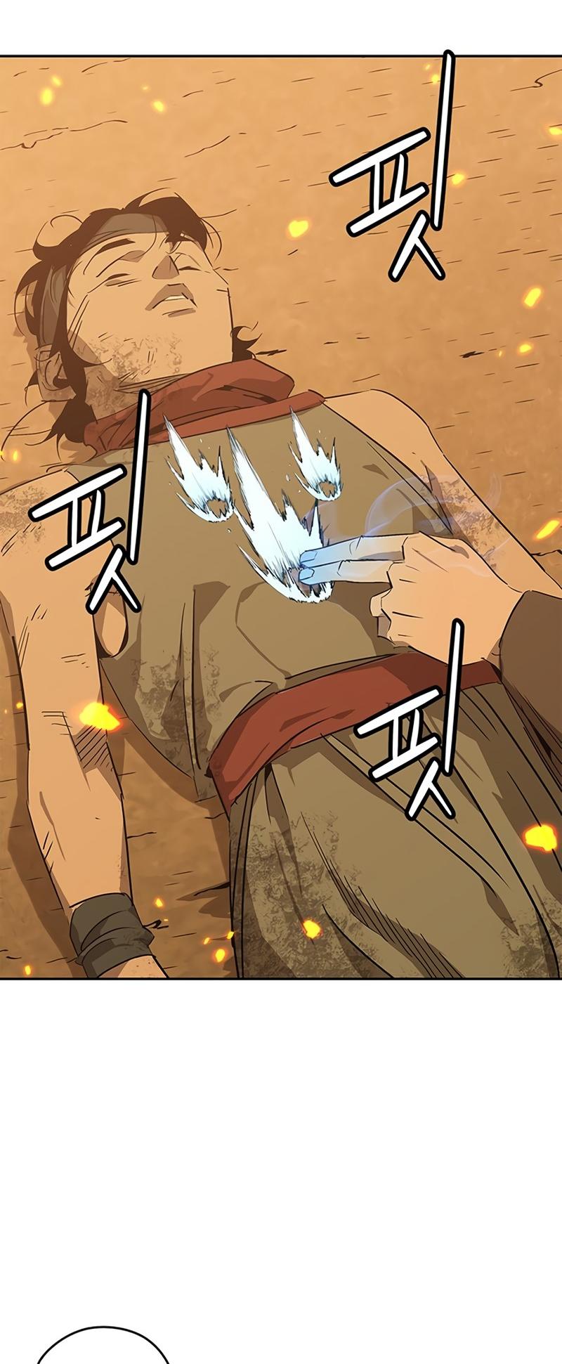 Martial Wild West Chap 32 - Next Chap 33