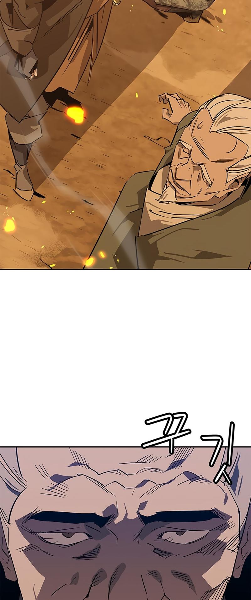 Martial Wild West Chap 32 - Next Chap 33