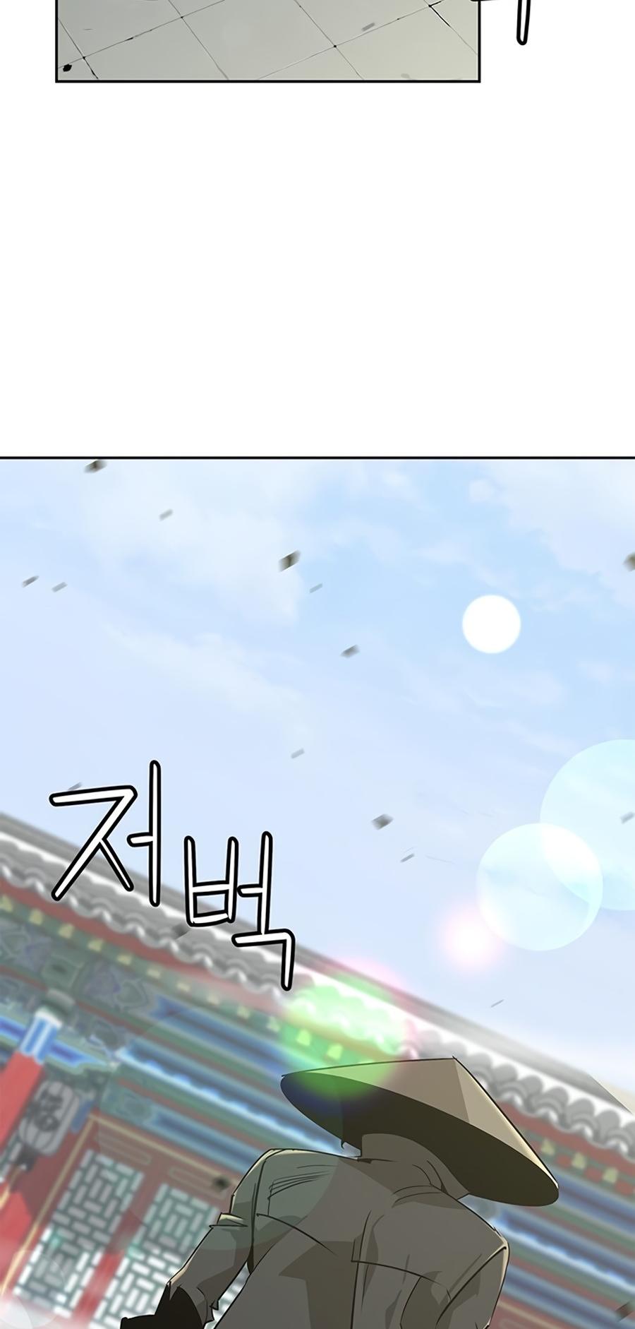 Martial Wild West Chap 33 - Next Chap 34