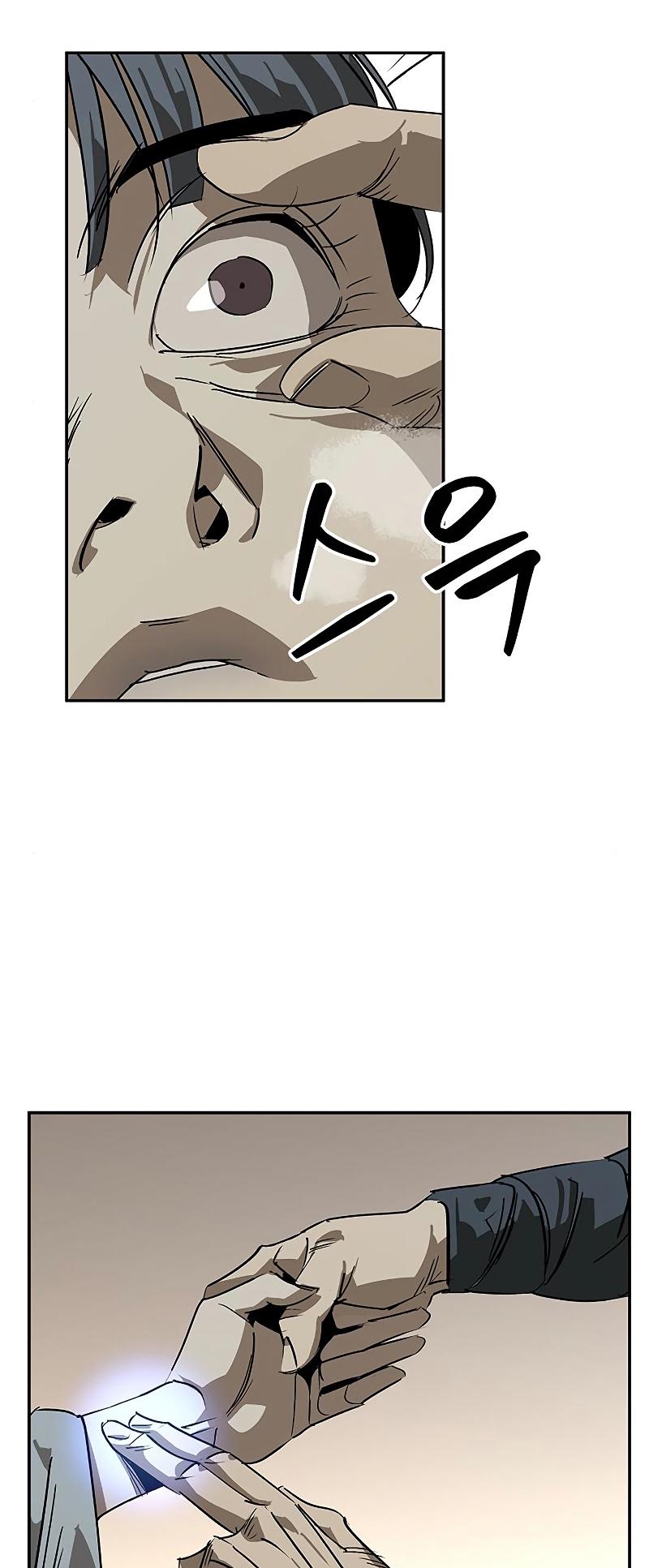 Martial Wild West Chap 40 - Next Chap 41