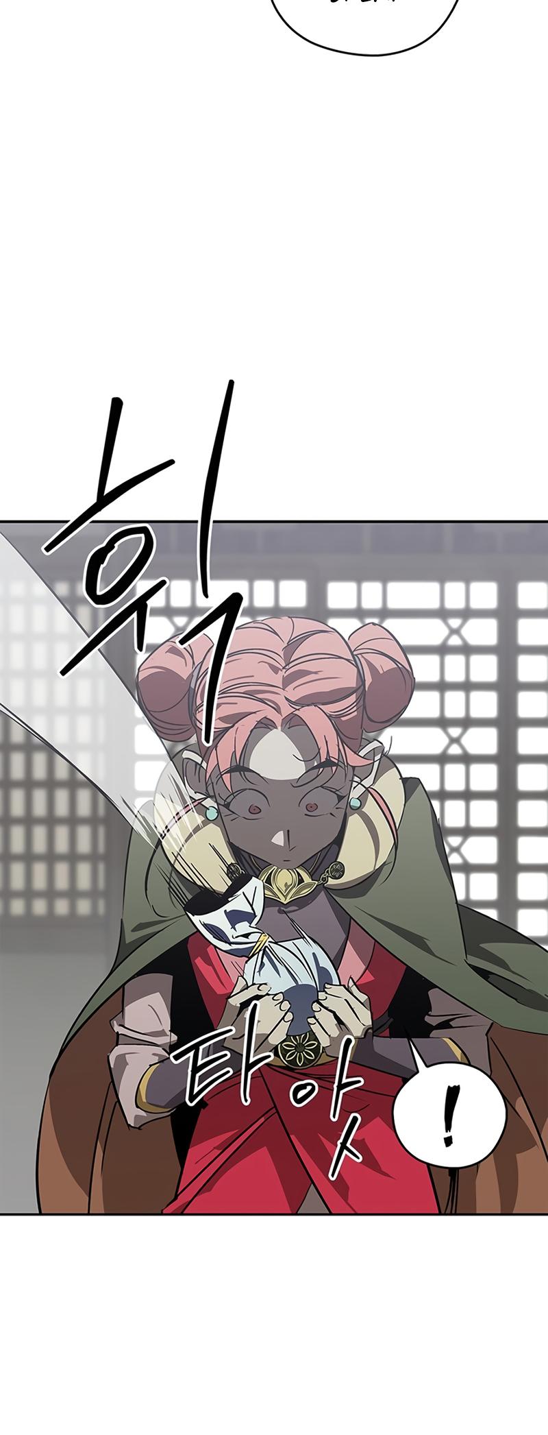 Martial Wild West Chap 41 - Next Chap 42