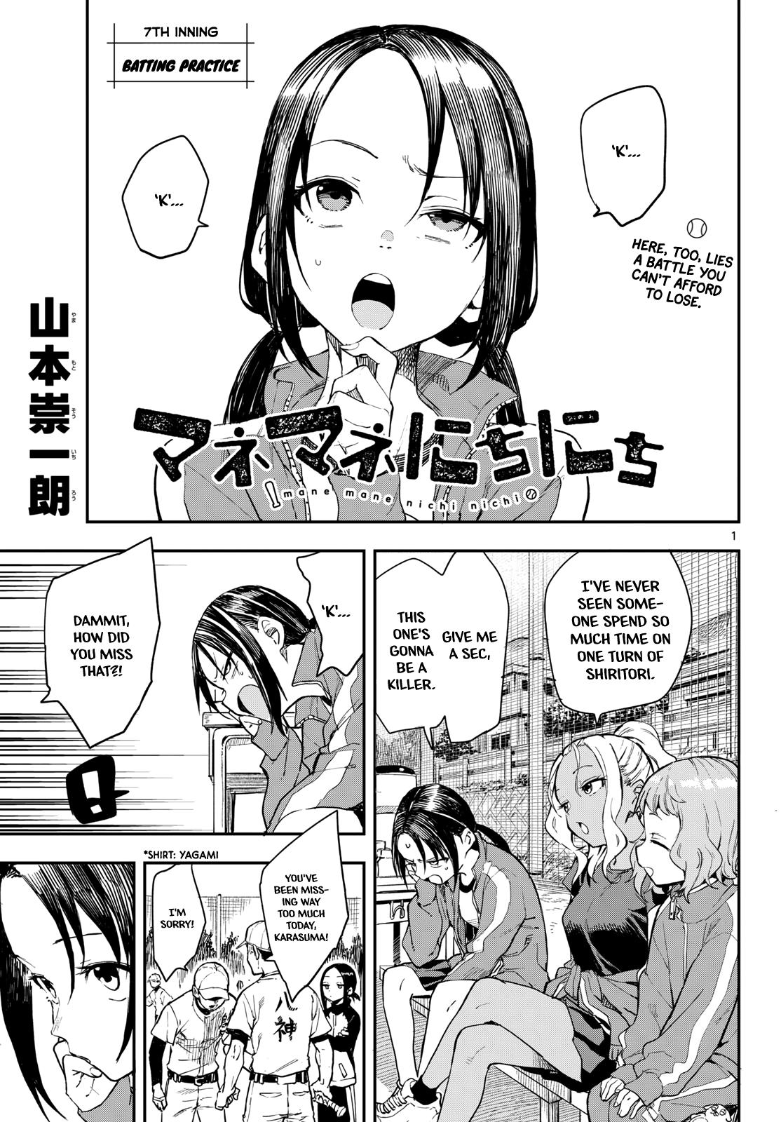 Manemane Nichinichi Chap 7 - Next Chap 8