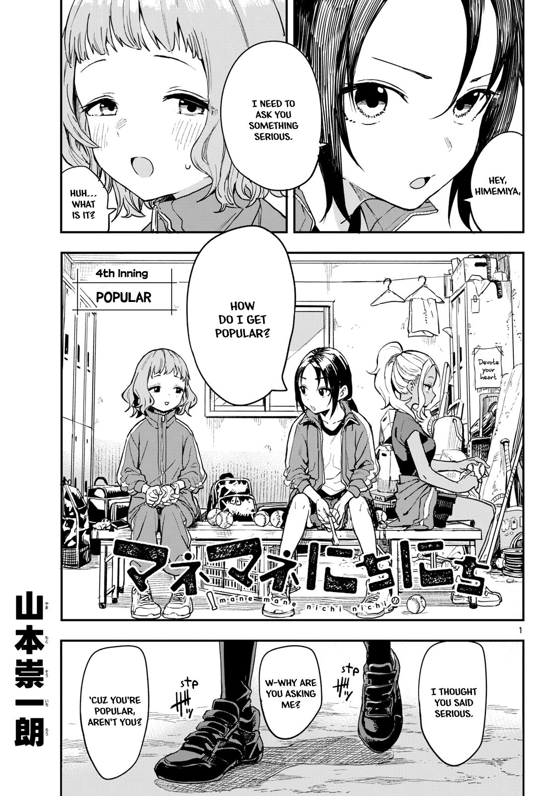 Manemane Nichinichi Chap 4 - Next Chap 5