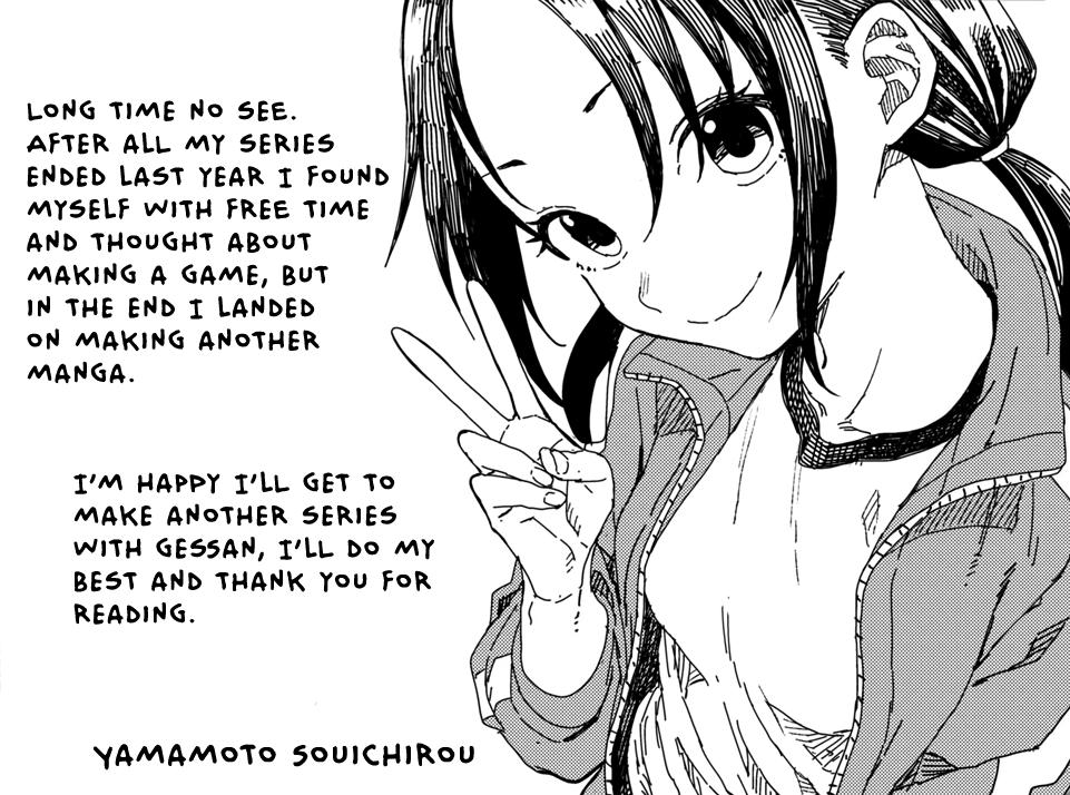 Manemane Nichinichi Chap 4 - Next Chap 5