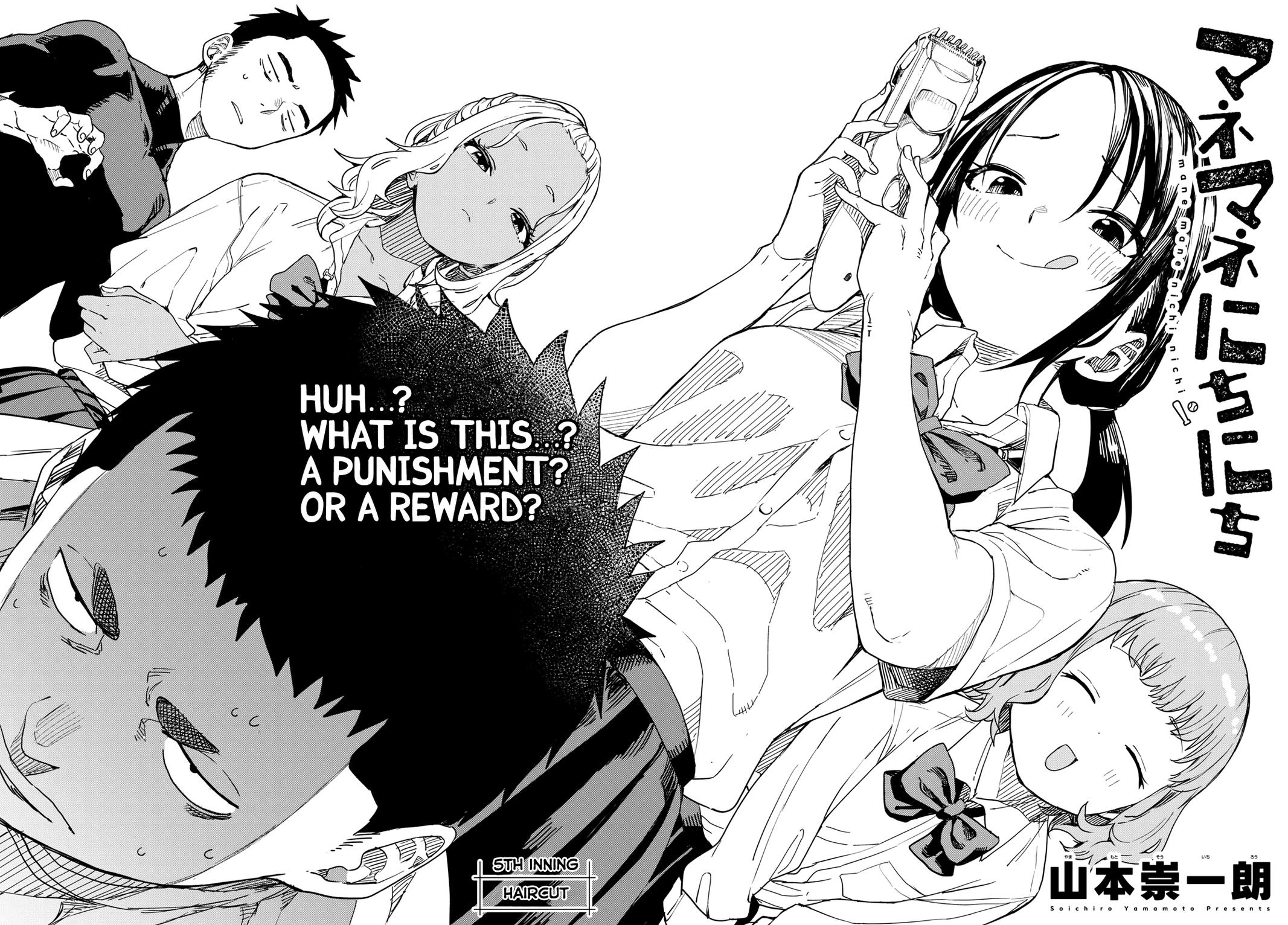 Manemane Nichinichi Chap 5 - Next Chap 6